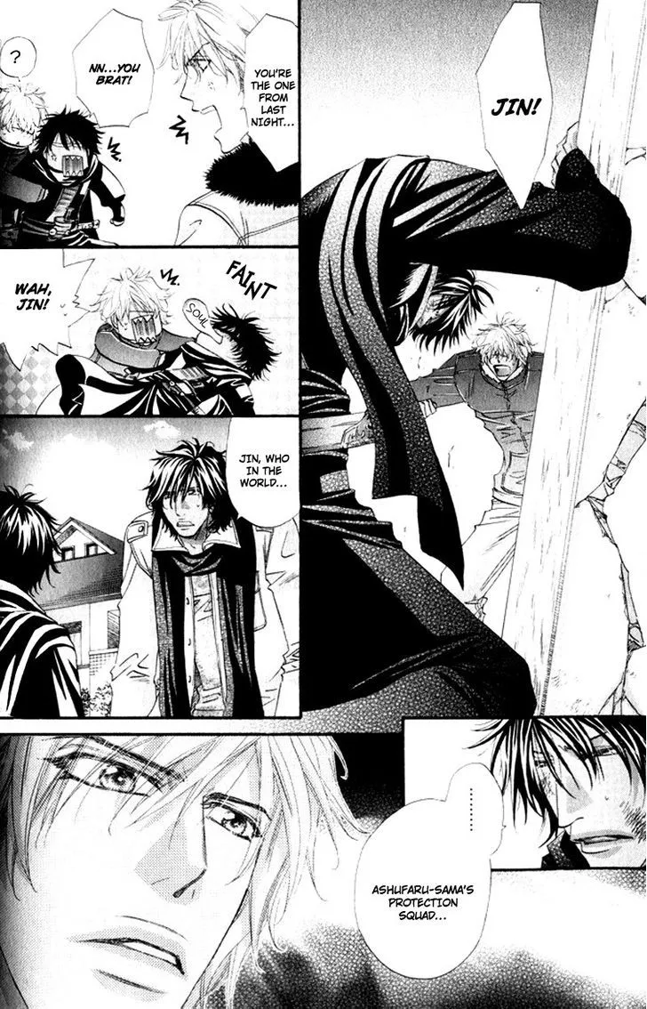 Read The Hinanomori chapter 3.99 image 9 on Lezhin