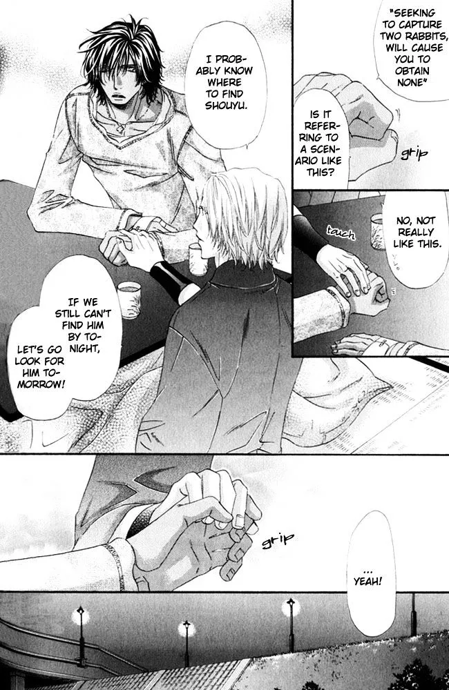 Read The Hinanomori chapter 3 image 13 on Lezhin