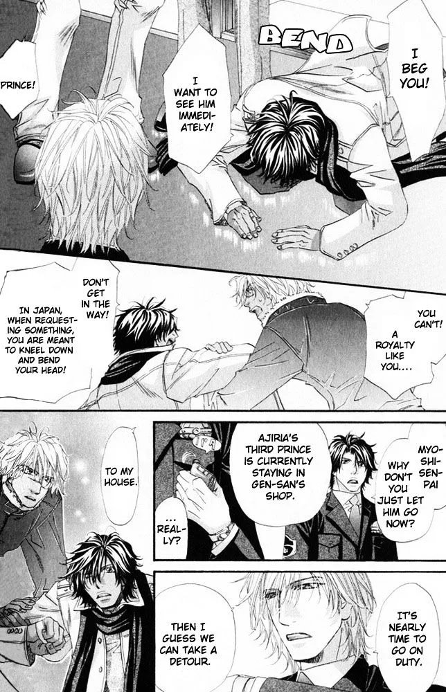 Read The Hinanomori chapter 3 image 25 on Lezhin