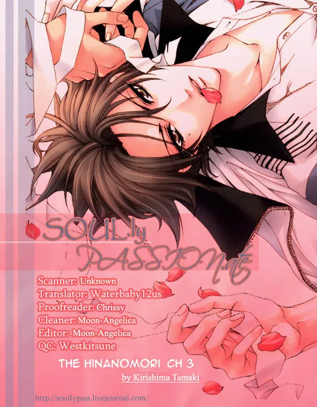 Read The Hinanomori chapter 3 image 30 on Lezhin