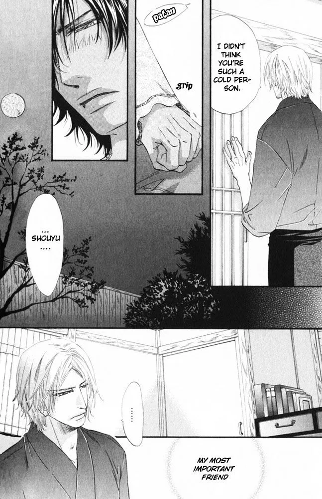 Read The Hinanomori chapter 3 image 5 on Lezhin