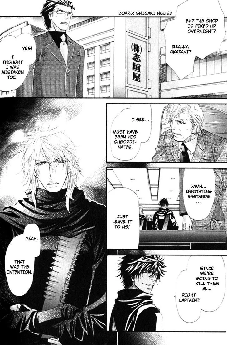 Read The Hinanomori chapter 4.99 image 1 on Lezhin