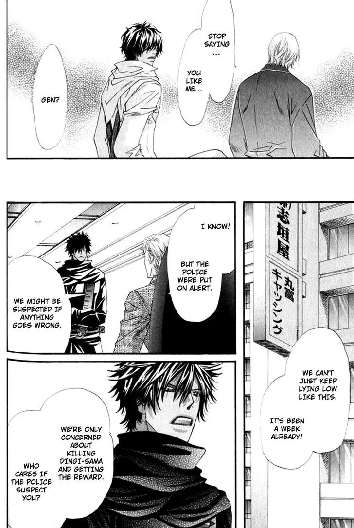 Read The Hinanomori chapter 4.99 image 11 on Lezhin