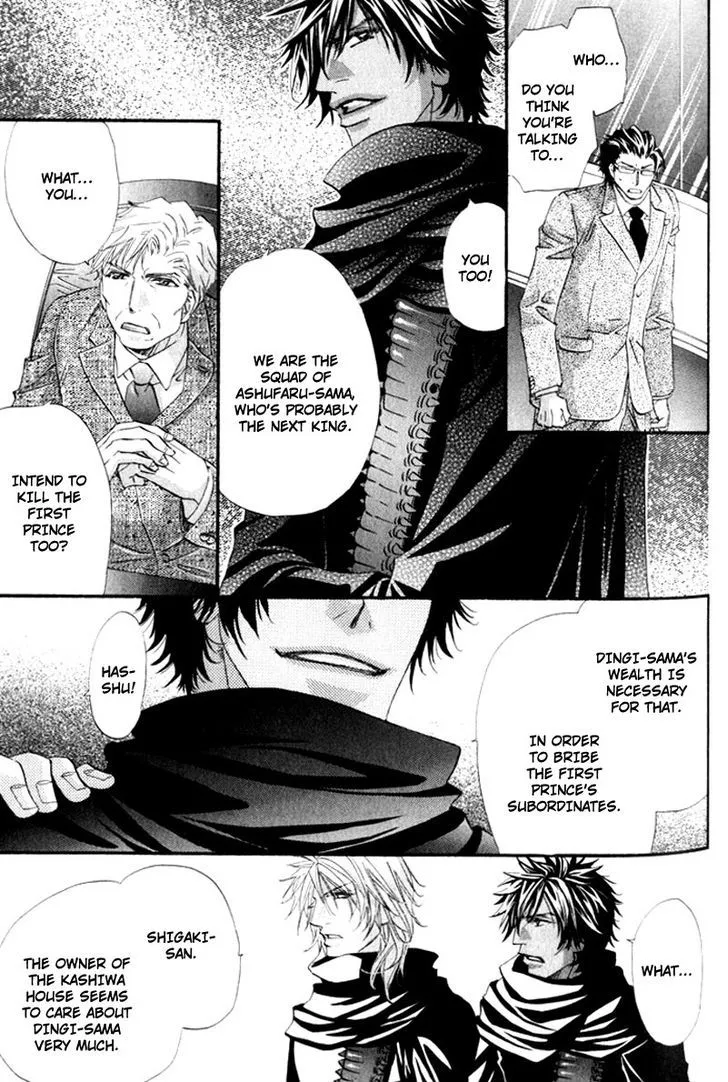 Read The Hinanomori chapter 4.99 image 12 on Lezhin