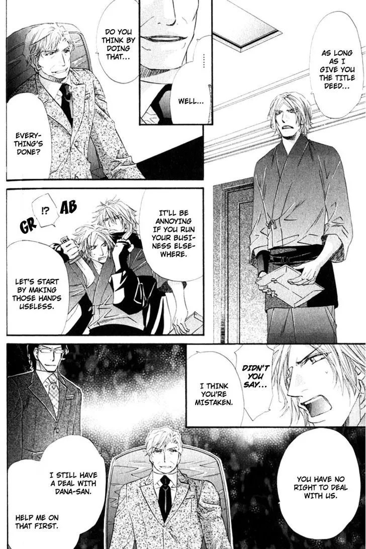 Read The Hinanomori chapter 4.99 image 19 on Lezhin