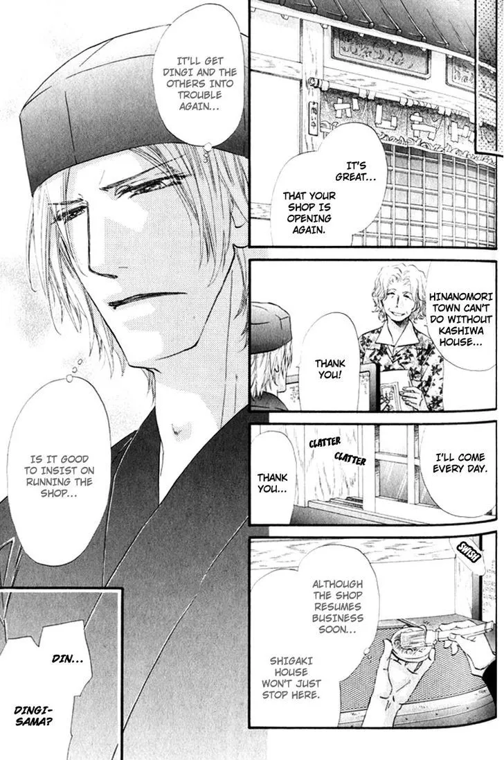 Read The Hinanomori chapter 4.99 image 2 on Lezhin
