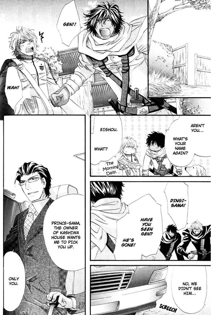 Read The Hinanomori chapter 4.99 image 21 on Lezhin