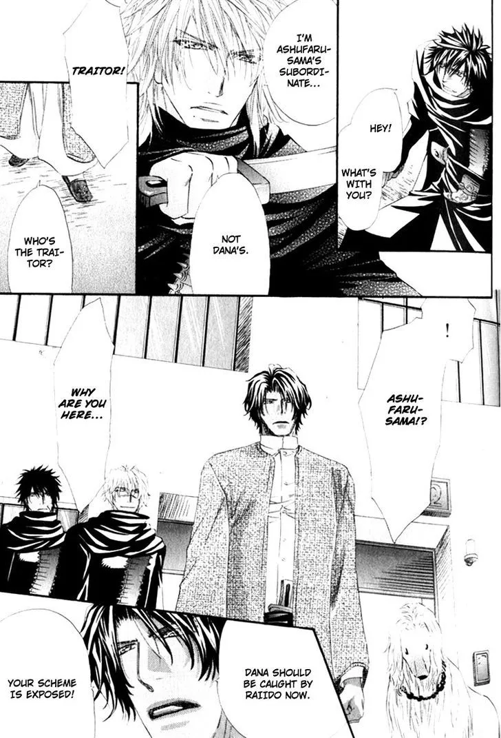 Read The Hinanomori chapter 4.99 image 26 on Lezhin