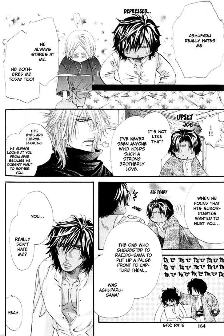 Read The Hinanomori chapter 4.99 image 37 on Lezhin