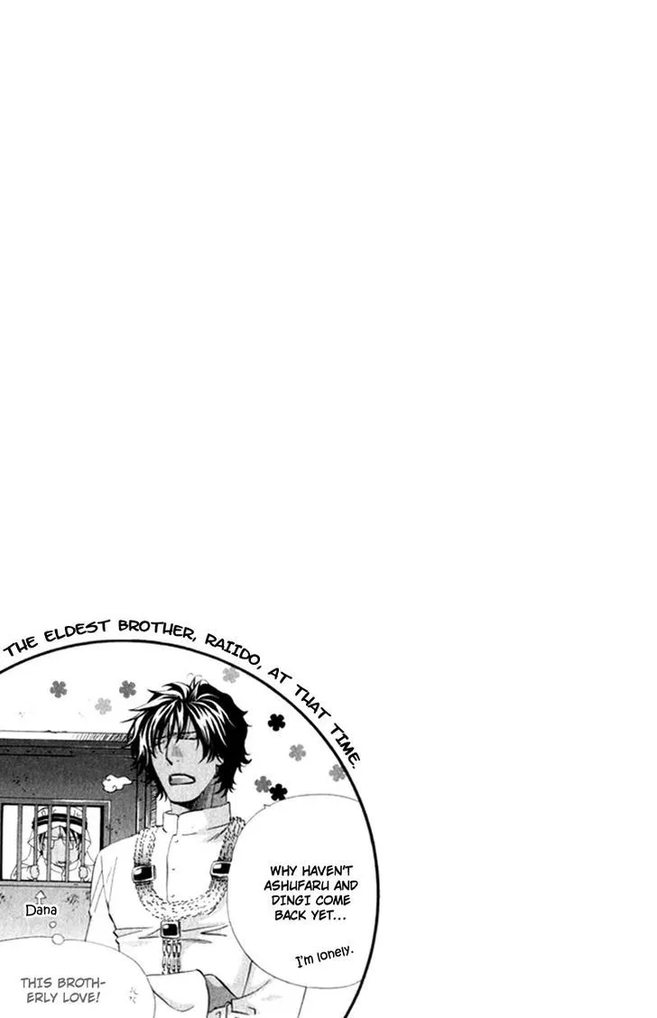Read The Hinanomori chapter 4.99 image 40 on Lezhin