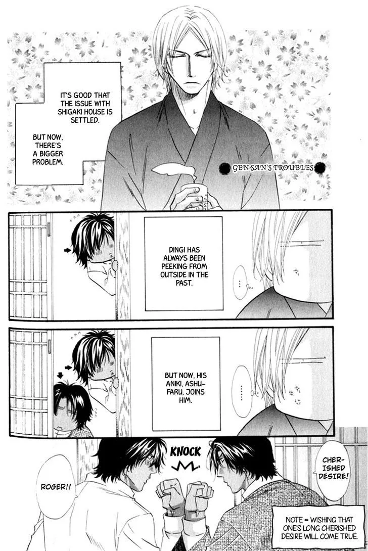 Read The Hinanomori chapter 4.99 image 41 on Lezhin