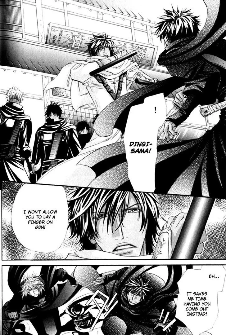 Read The Hinanomori chapter 4.99 image 5 on Lezhin