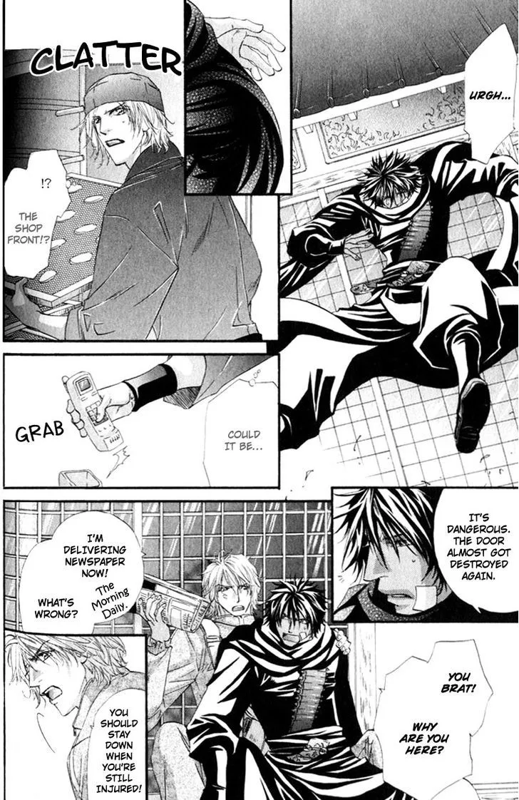 Read The Hinanomori chapter 4.99 image 7 on Lezhin