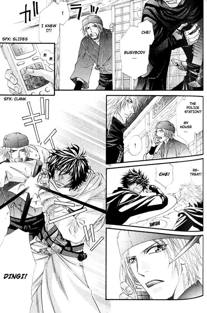 Read The Hinanomori chapter 4.99 image 8 on Lezhin