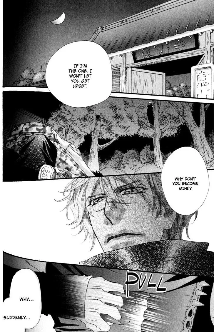 Read The Hinanomori chapter 4 image 1 on Lezhin
