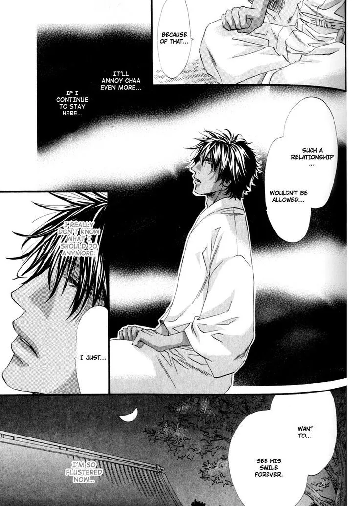 Read The Hinanomori chapter 4 image 12 on Lezhin