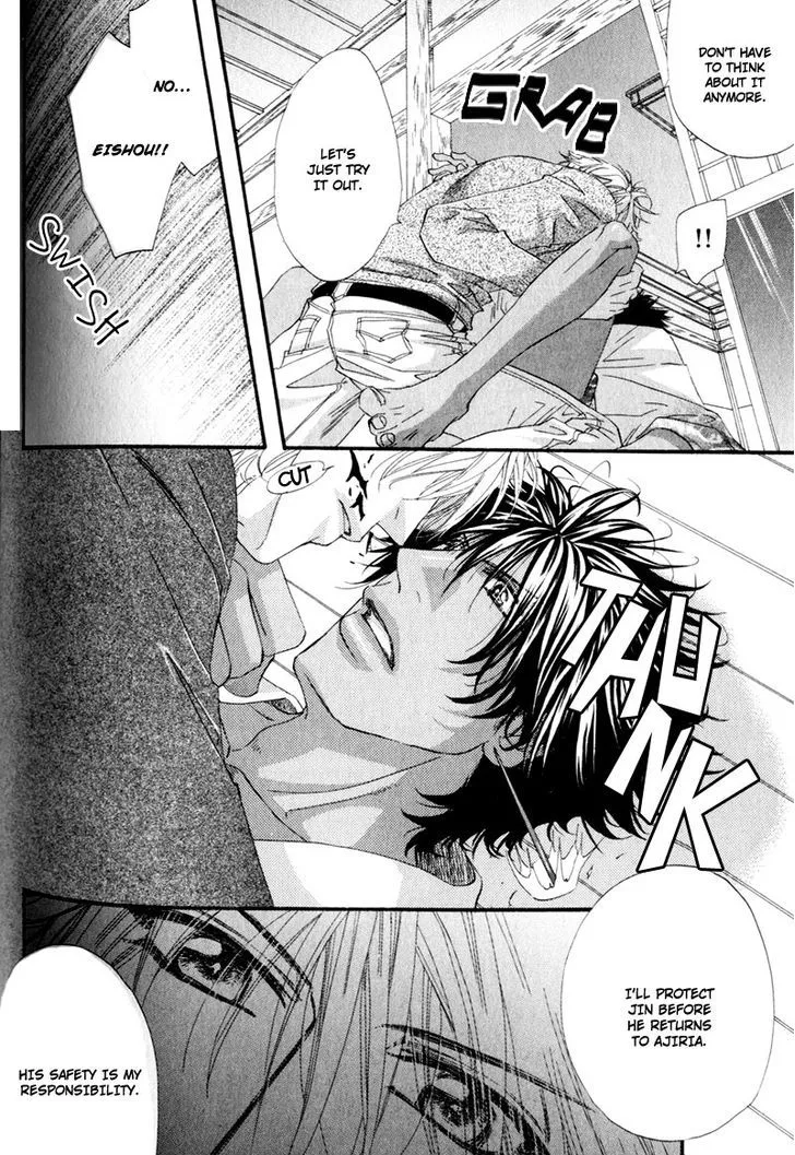 Read The Hinanomori chapter 4 image 17 on Lezhin