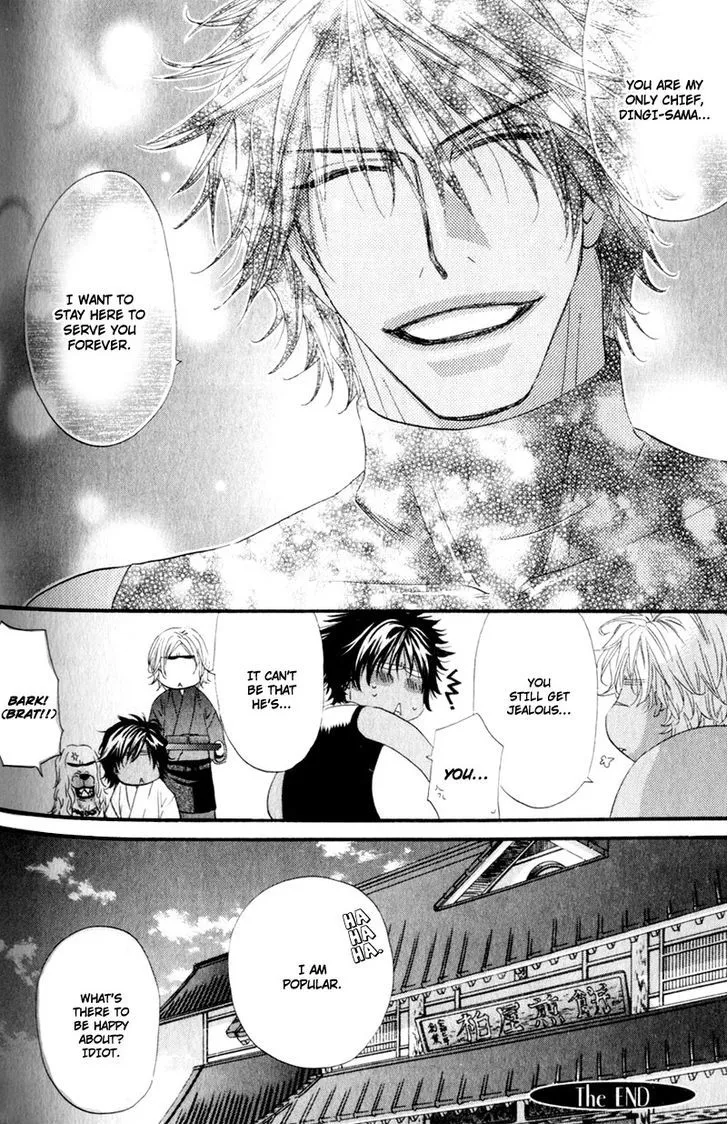 Read The Hinanomori chapter 4 image 31 on Lezhin