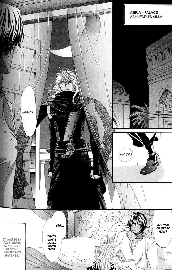 Read The Hinanomori chapter 5 image 1 on Lezhin