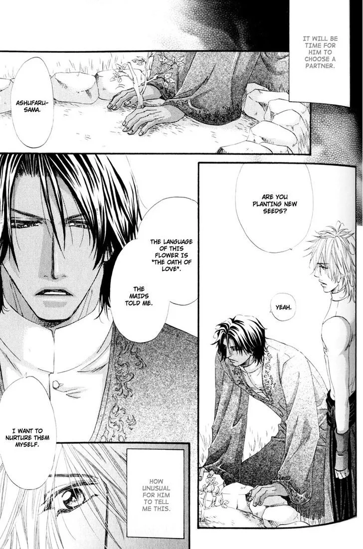 Read The Hinanomori chapter 5 image 16 on Lezhin