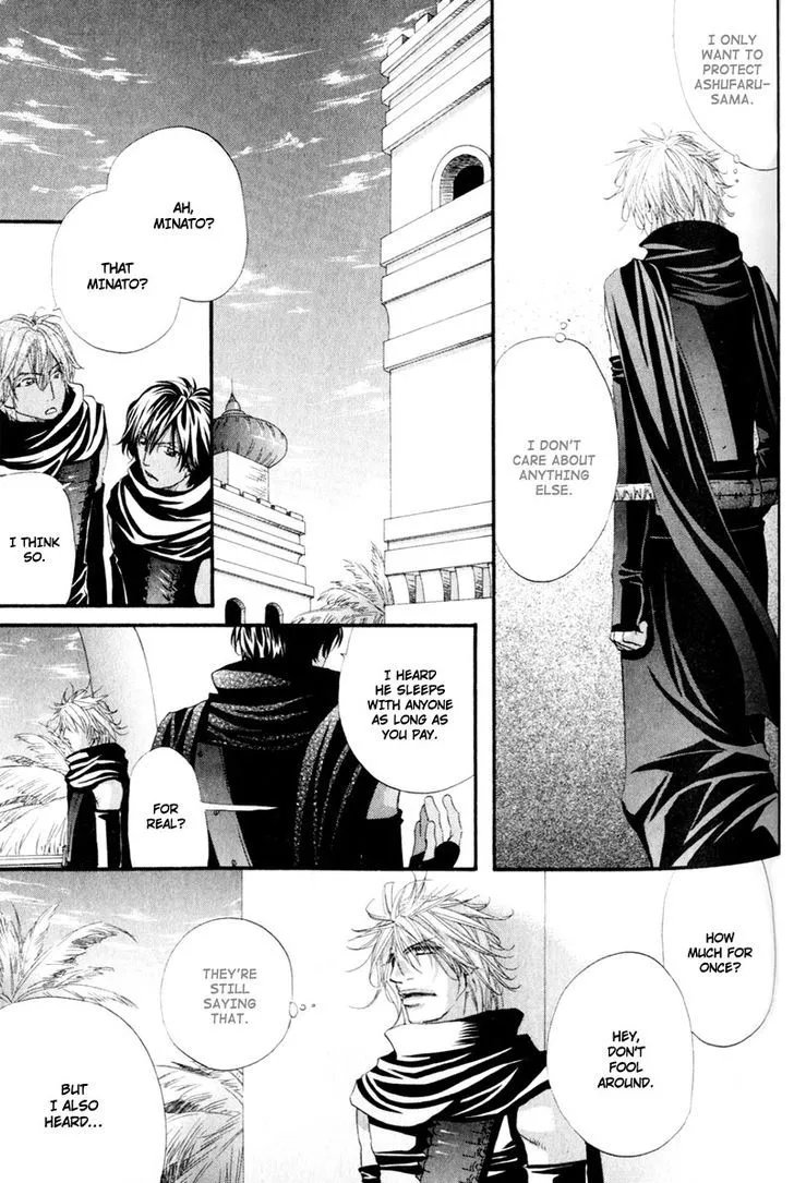 Read The Hinanomori chapter 5 image 20 on Lezhin