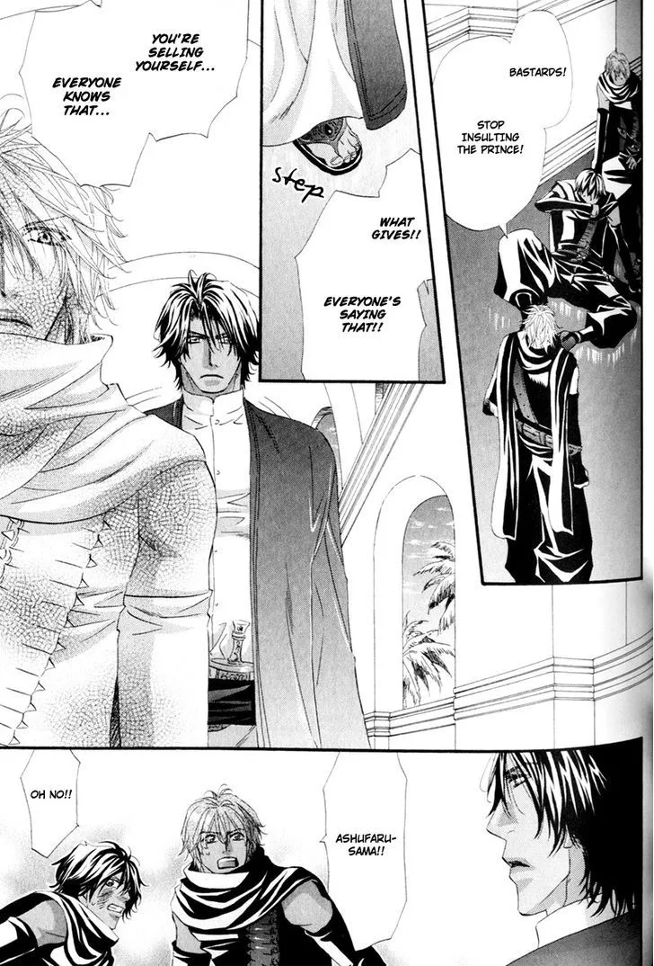 Read The Hinanomori chapter 5 image 22 on Lezhin