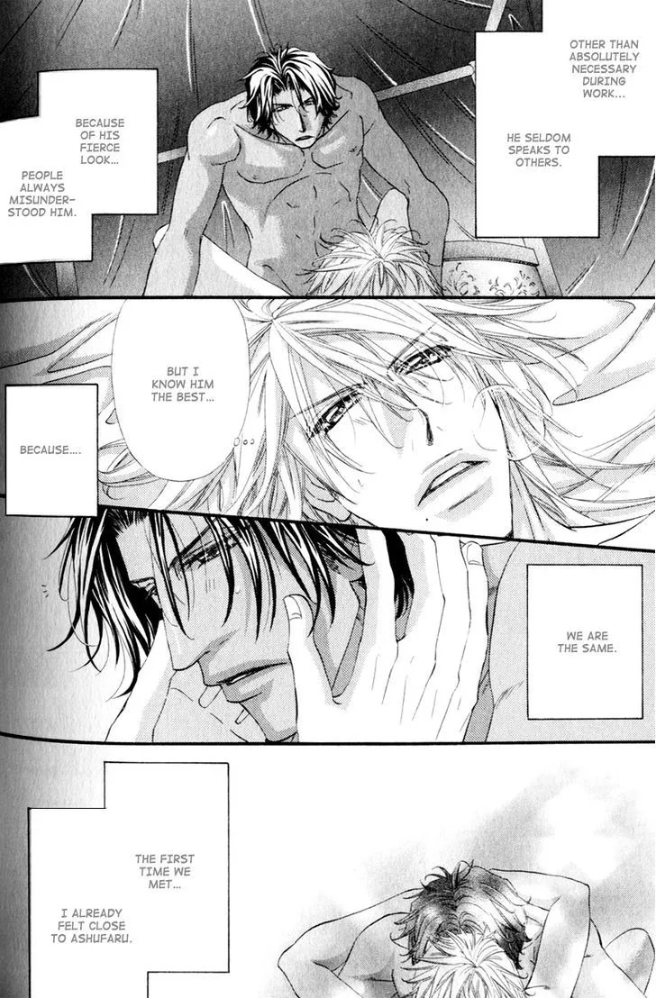 Read The Hinanomori chapter 5 image 3 on Lezhin