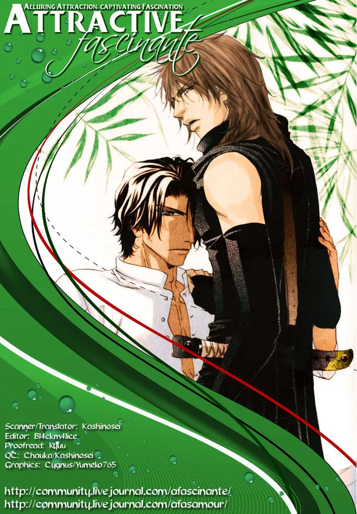 Read The Hinanomori chapter 5 image 32 on Lezhin