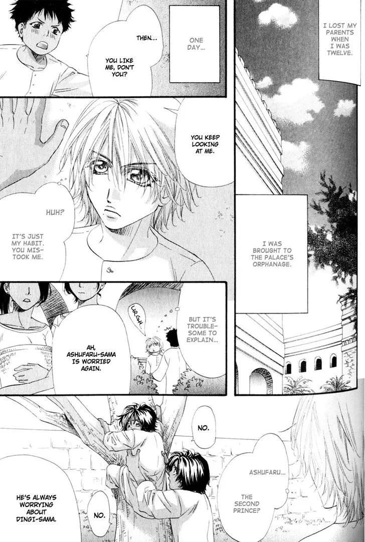 Read The Hinanomori chapter 5 image 4 on Lezhin