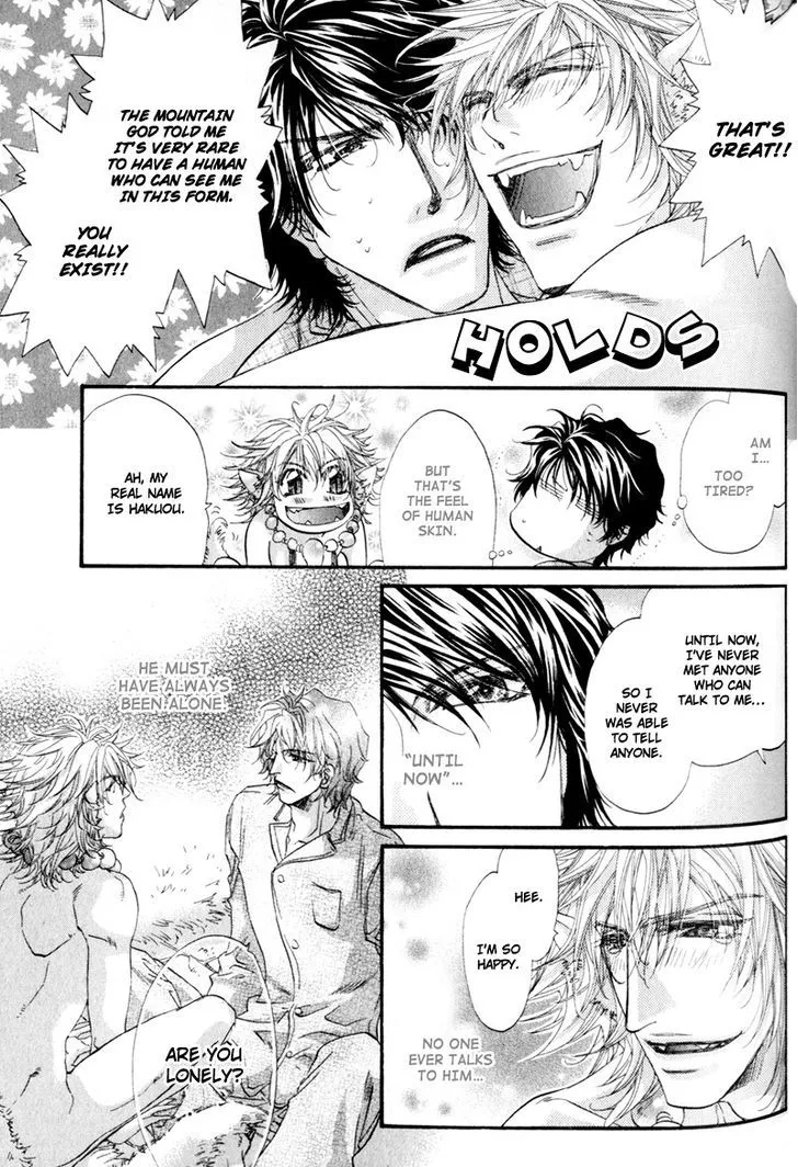 Read The Hinanomori chapter 6 image 12 on Lezhin