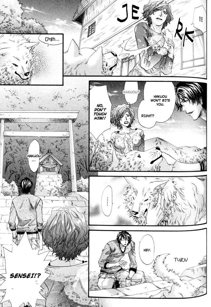 Read The Hinanomori chapter 6 image 16 on Lezhin