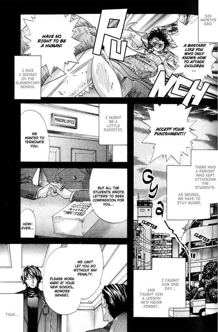 Read The Hinanomori chapter 6 image 2 on Lezhin
