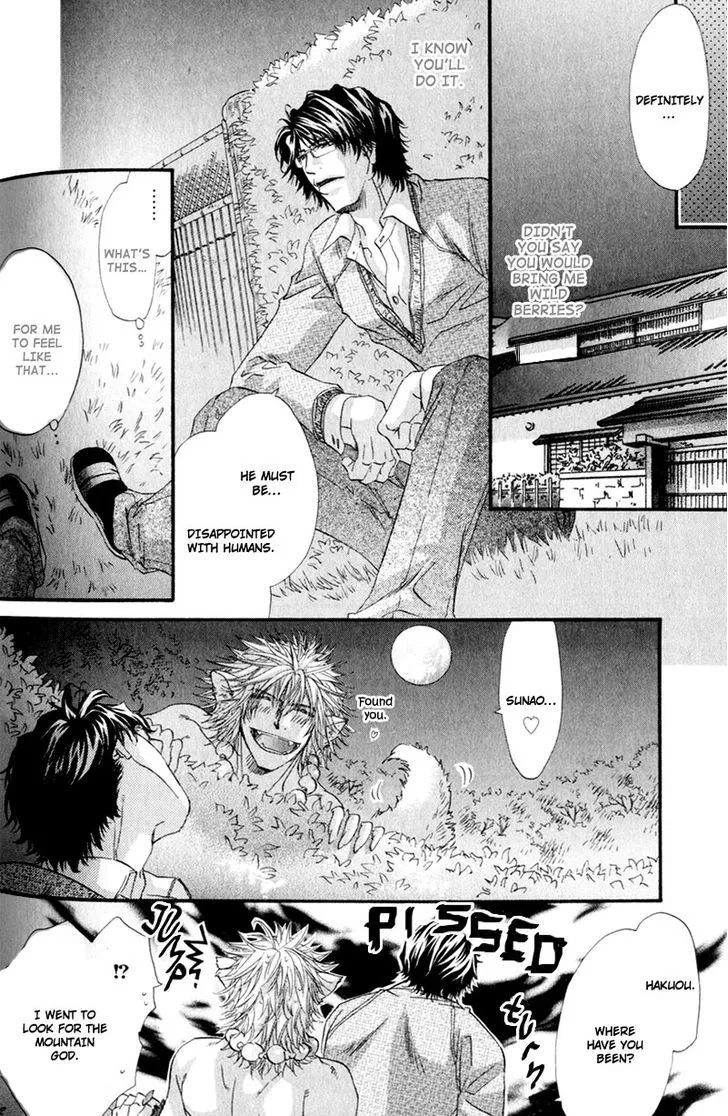Read The Hinanomori chapter 6 image 25 on Lezhin