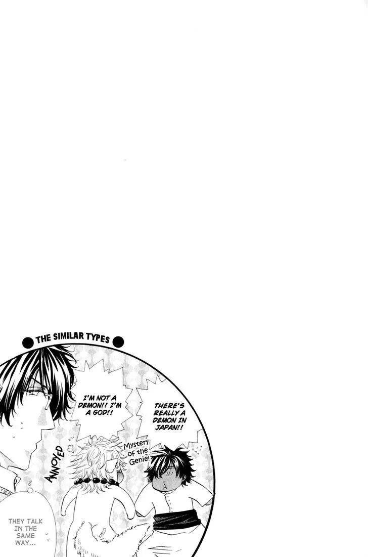 Read The Hinanomori chapter 6 image 34 on Lezhin