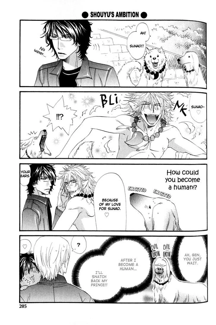 Read The Hinanomori chapter 6 image 38 on Lezhin