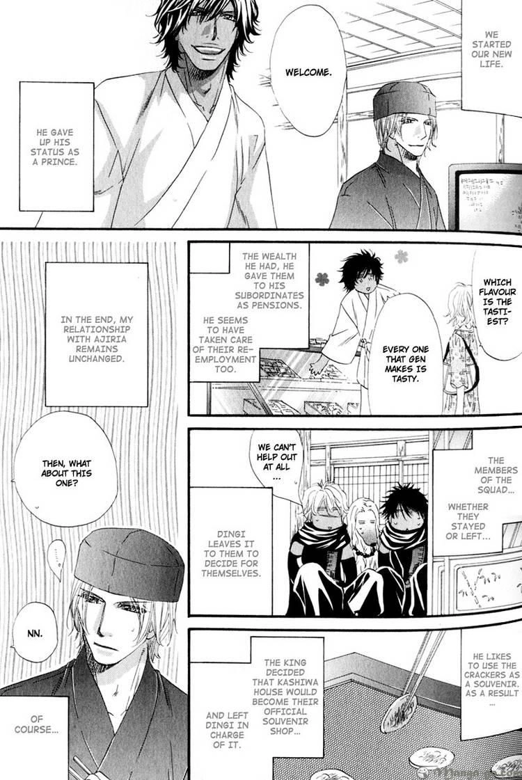 Read The Hinanomori chapter 7 image 31 on Lezhin