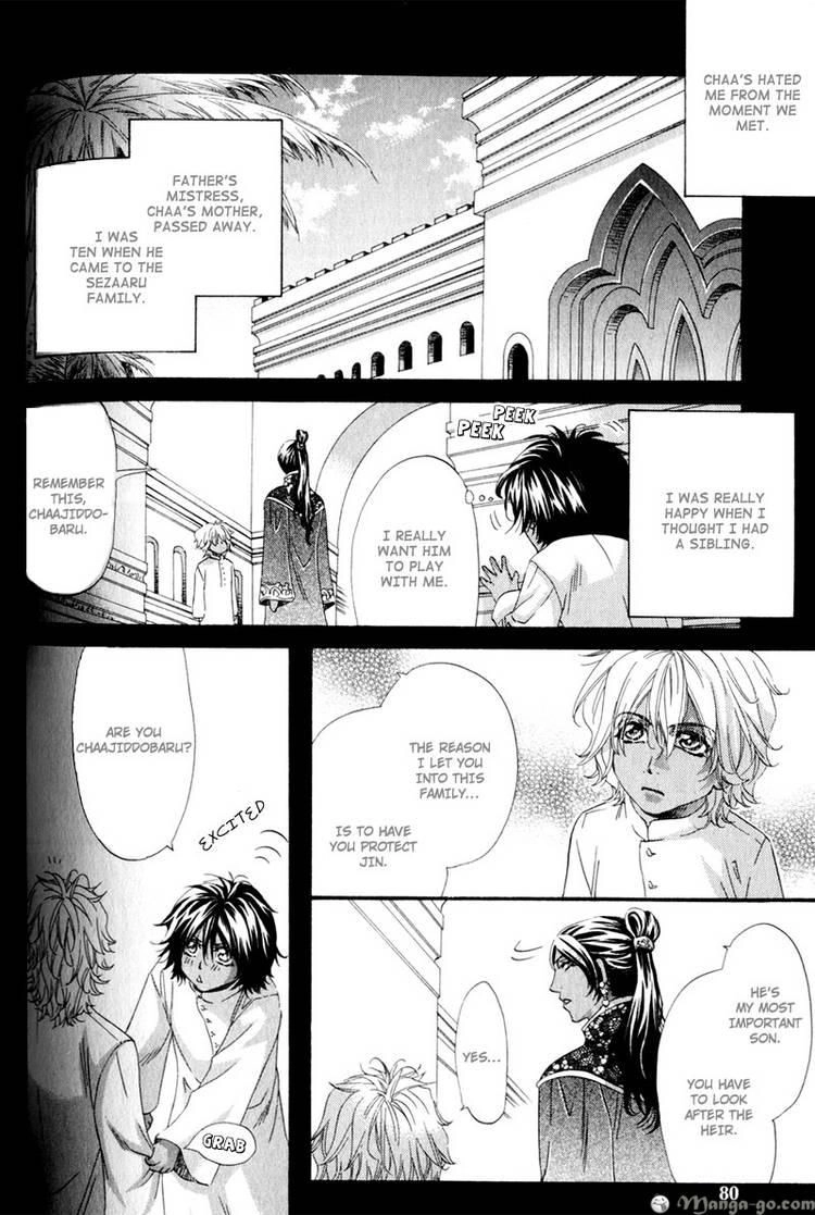 Read The Hinanomori chapter 8 image 10 on Lezhin
