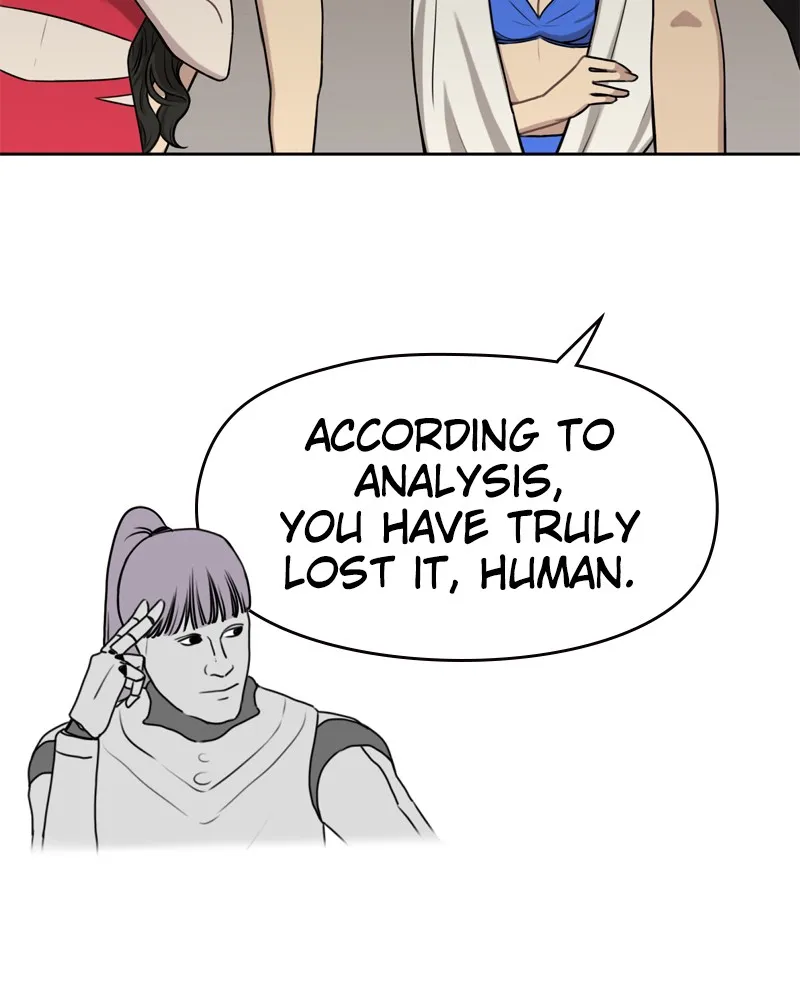 Read The Hip Guy chapter 1 image 49 on Lezhin