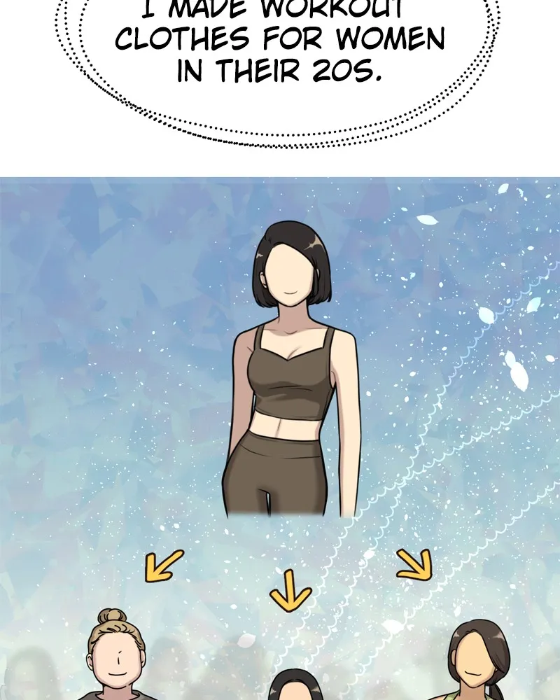 Read The Hip Guy chapter 1 image 75 on Lezhin