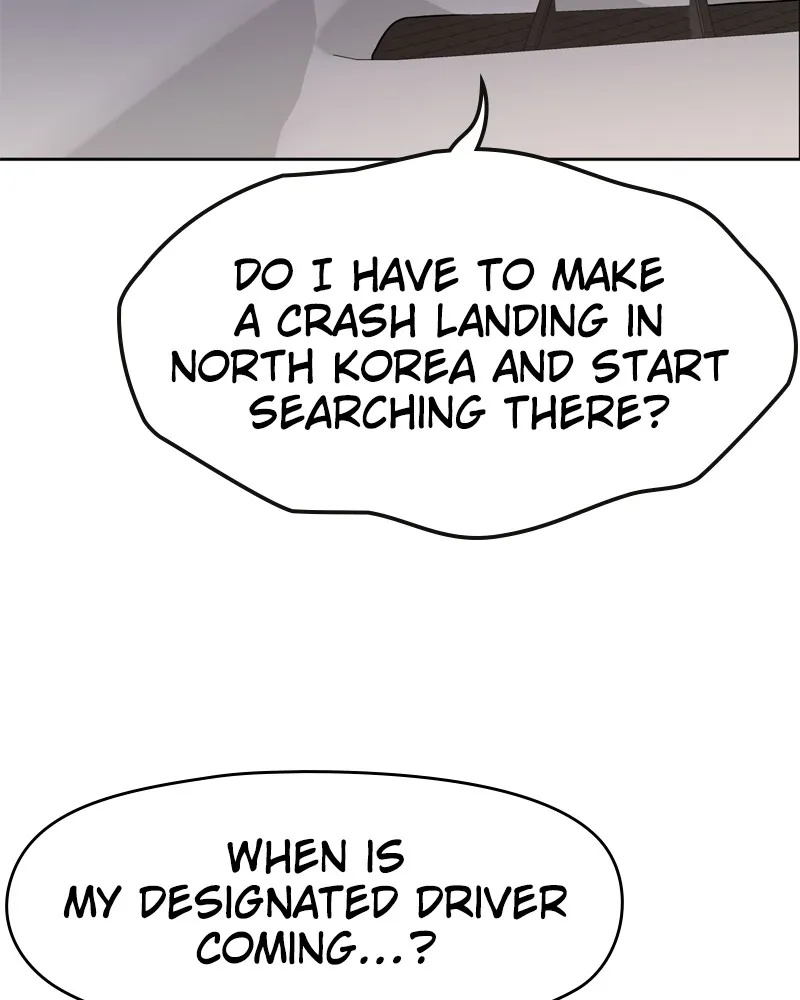 Read The Hip Guy chapter 1 image 94 on Lezhin