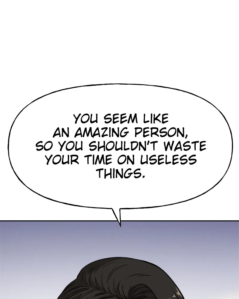 Read The Hip Guy chapter 2 image 16 on Lezhin