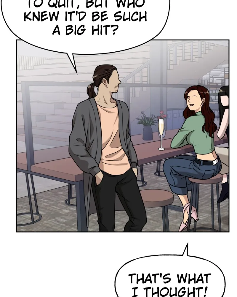 Read The Hip Guy chapter 4 image 25 on Lezhin