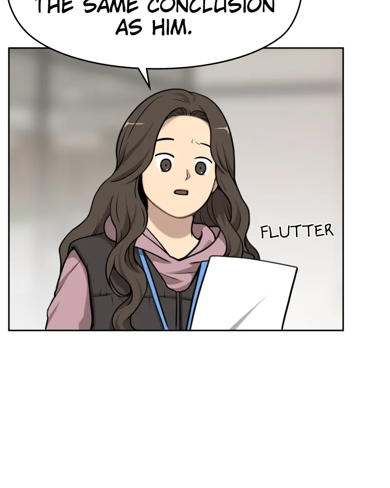 Read The Hip Guy chapter 4 image 69 on Lezhin