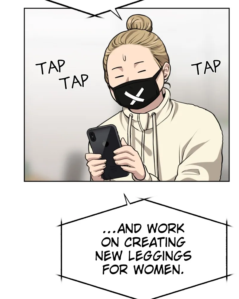 Read The Hip Guy chapter 4 image 73 on Lezhin