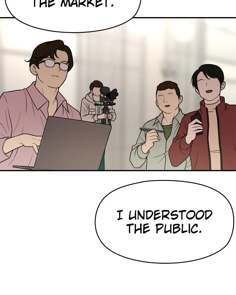 Read The Hip Guy chapter 5 image 150 on Lezhin