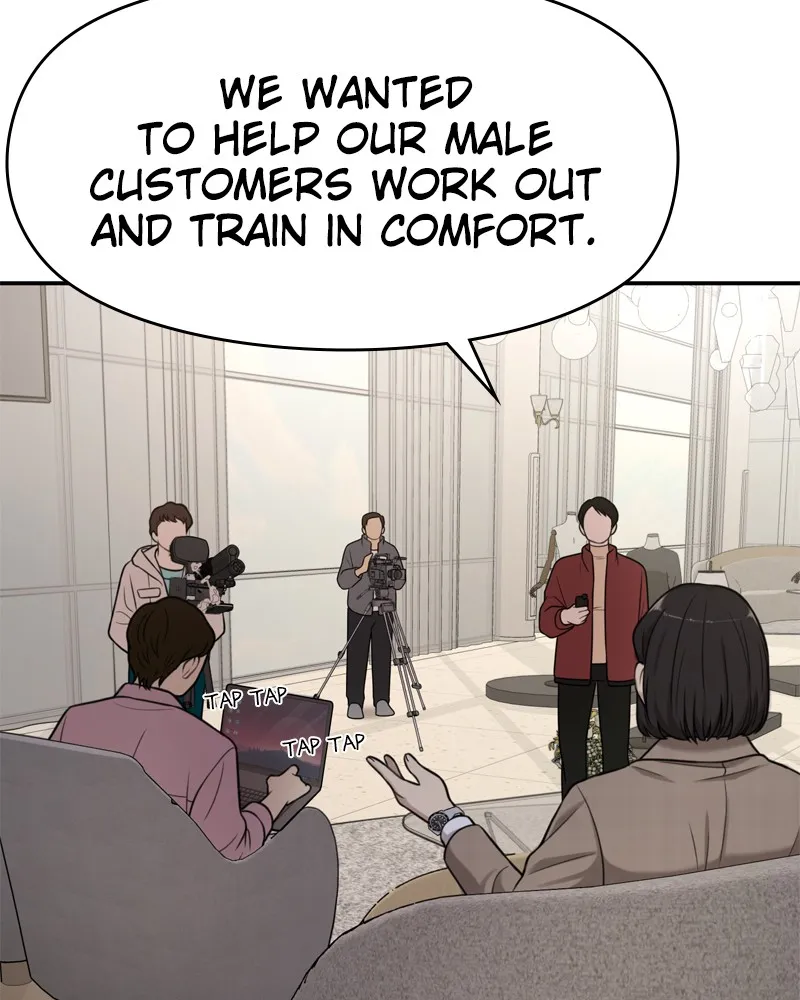 Read The Hip Guy chapter 5 image 157 on Lezhin
