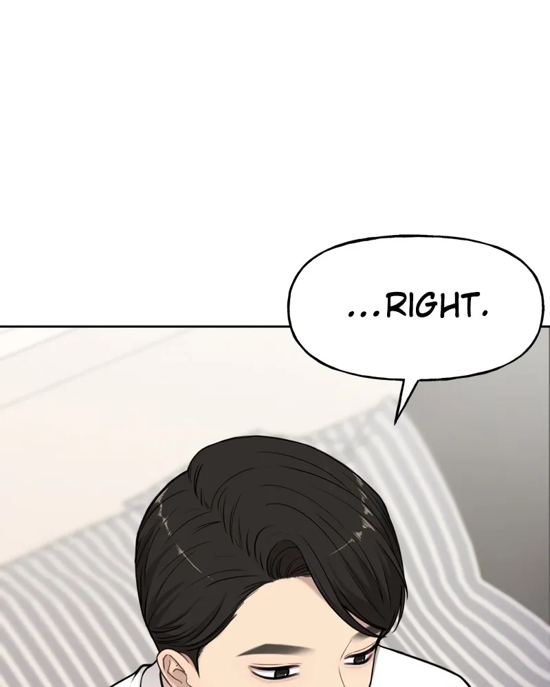 Read The Hip Guy chapter 6 image 79 on Lezhin