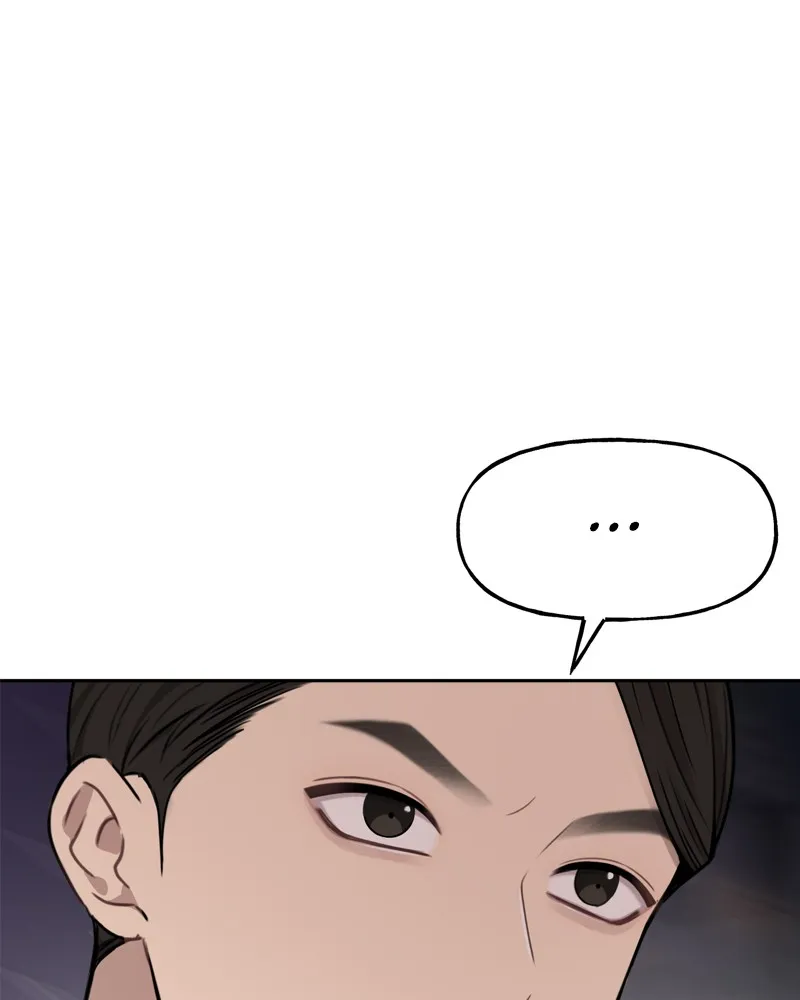 Read The Hip Guy chapter 7 image 101 on Lezhin