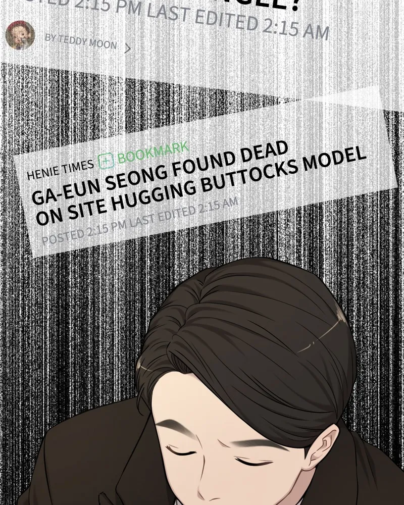 Read The Hip Guy chapter 7 image 164 on Lezhin