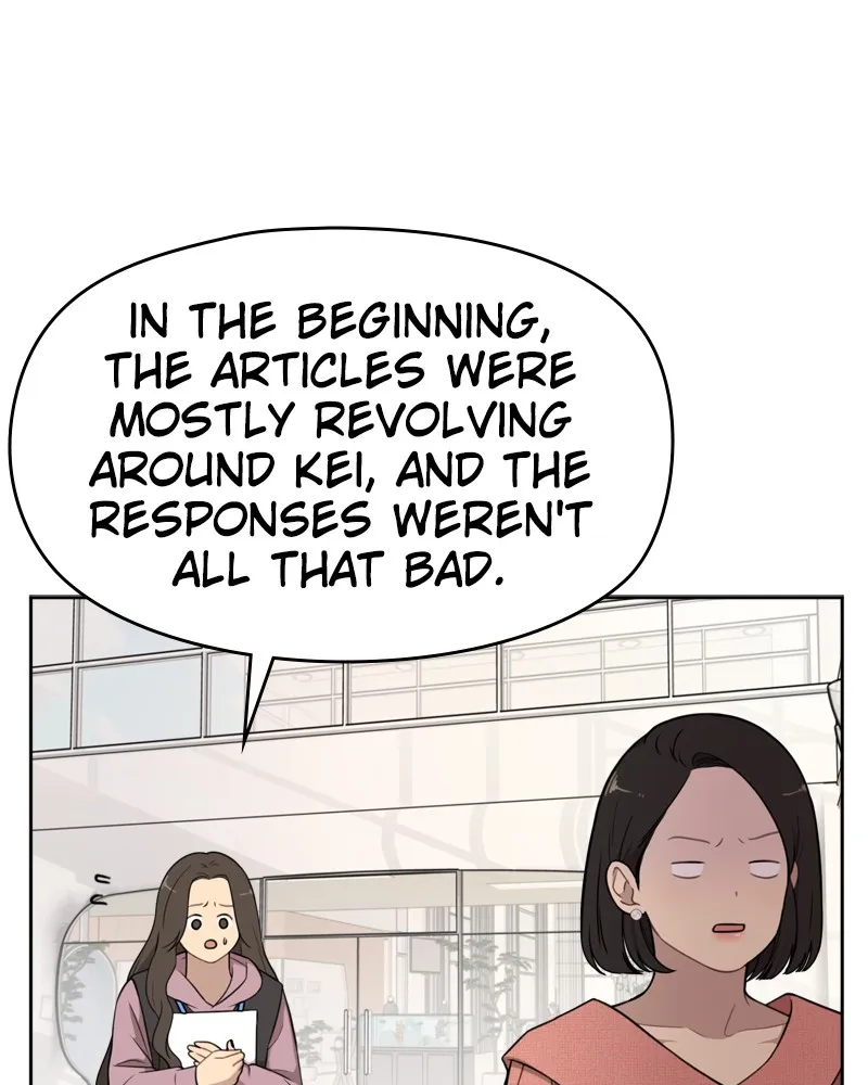 Read The Hip Guy chapter 7 image 18 on Lezhin